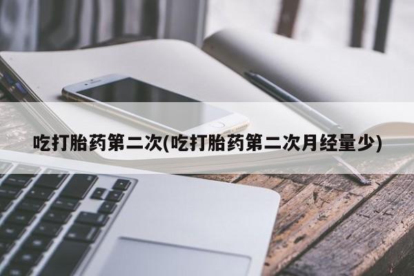 第918页
