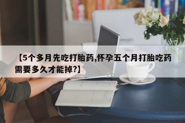 药流药购买方式新闻 第156页