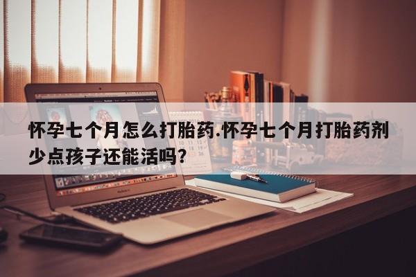 药流药购买方式资讯 第160页